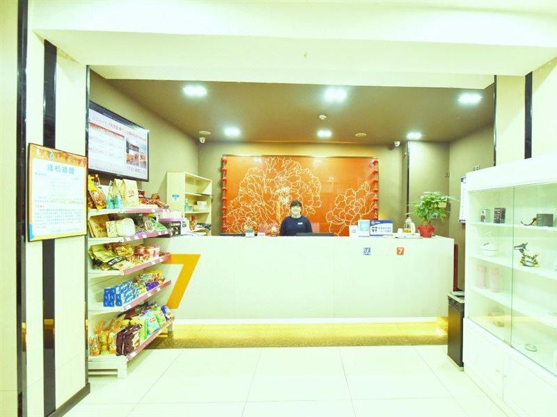فندق 7Days Premium Chongqin Jiangbei International Airport Hub Station تشونغتشينغ المظهر الخارجي الصورة